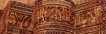 The Quranic Text